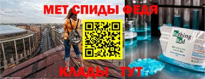 мдма Краснознаменск