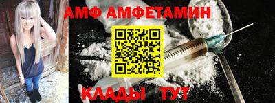 герыч Краснокаменск