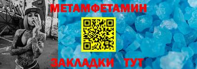 COCAINE Краснодар