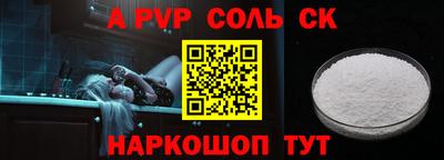 мдма Краснознаменск