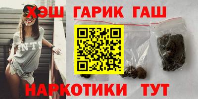 герыч Краснокаменск