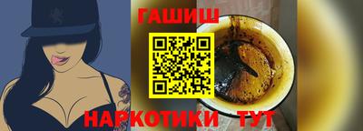 герыч Краснокаменск