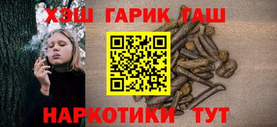 герыч Краснокаменск
