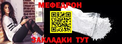 герыч Краснокаменск