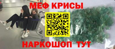 COCAINE Краснодар