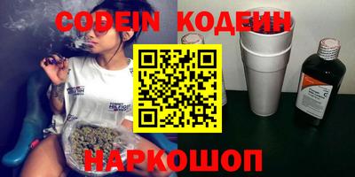 COCAINE Краснодар
