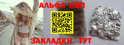 COCAINE Краснодар