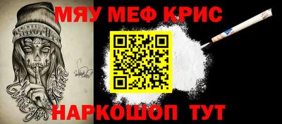 мдма Краснознаменск