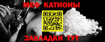 герыч Краснокаменск