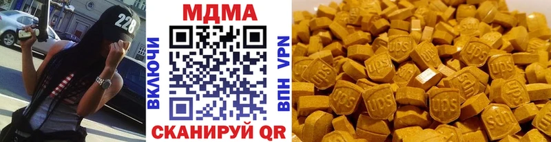 MDMA молли  Саянск 