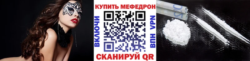 как найти наркотики  Саянск  Меф 4 MMC 