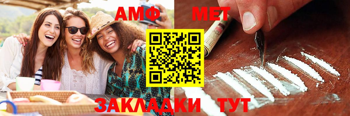 Саянск  Метамфетамин Декстрометамфетамин 99.9%  Метамфетамин Декстрометамфетамин 99.9%  Вход с VPN 