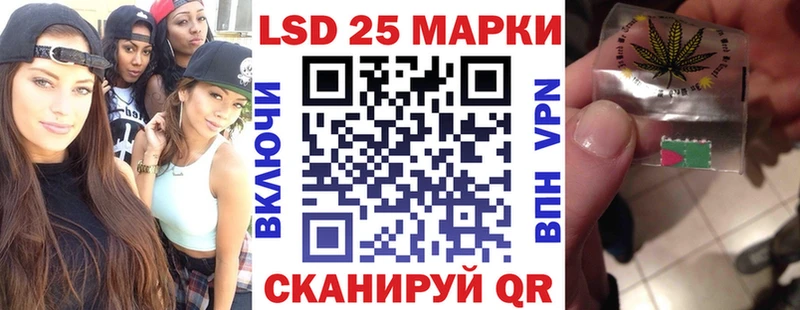 Наркотические марки 1,8мг  что такое   Саянск 