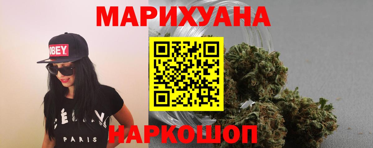 Марихуана ГИДРОПОН  Марихуана OG Kush  Саянск  Марихуана Amnesia  Шишки марихуана Bruce Banner  Вход с VPN 